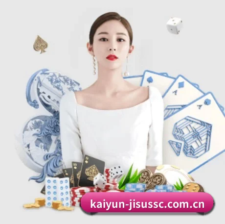 开云极速时时彩 APP